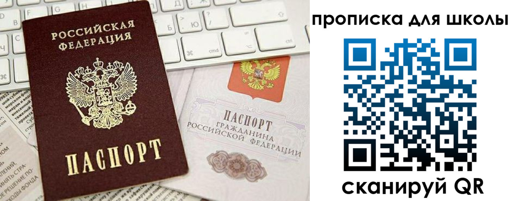 прописка иностранных граждан в Норильске